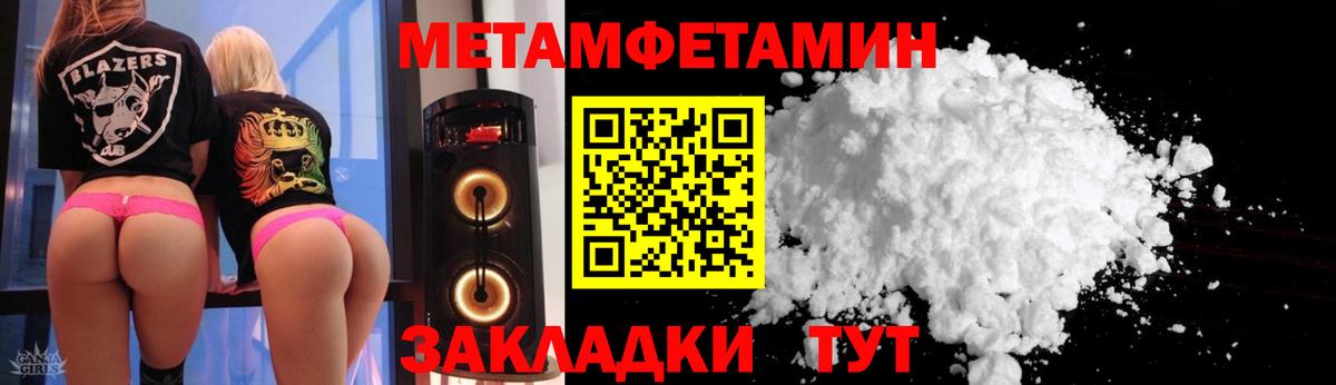 Amphetamine Premium  Вход с VPN  Amphetamine  Можга 