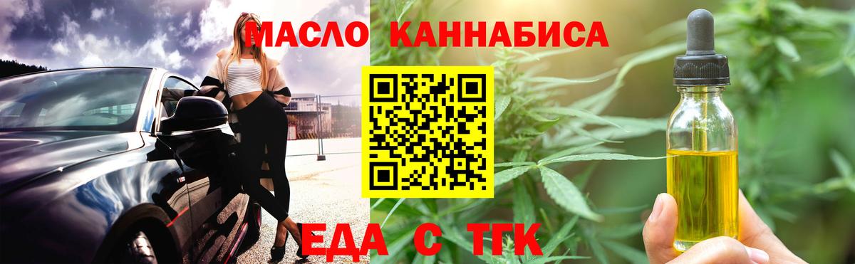 Canna-Cookies марихуана Можга