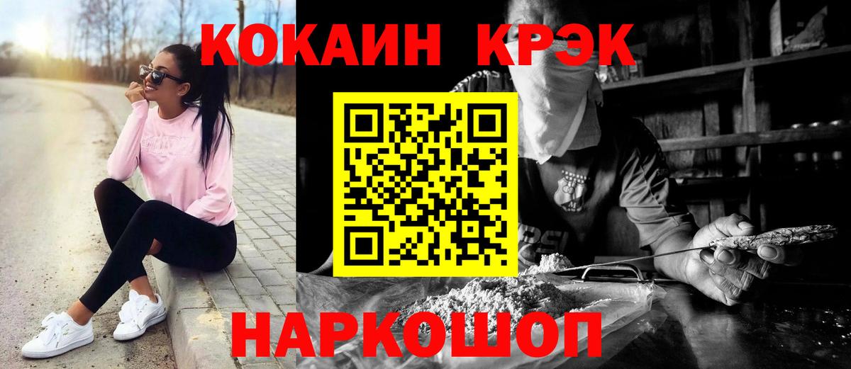 Можга  COCAIN  Кокаин Columbia  где купить наркотик  COCAIN 99%  Вход с VPN 