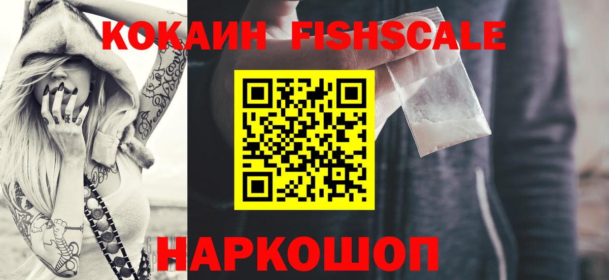 КОКАИН Эквадор Можга