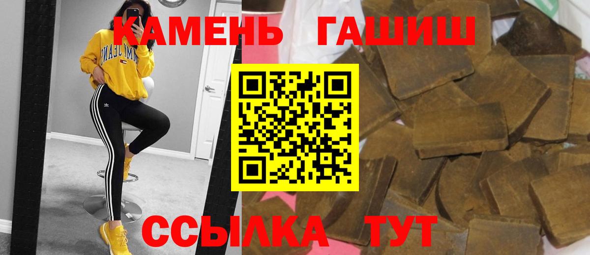 ГАШИШ Изолятор  Вход с VPN  ГАШИШ гарик  Можга 