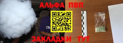 гидропоника Татарск