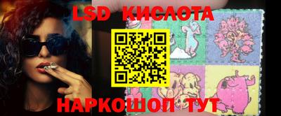 гидропоника Татарск