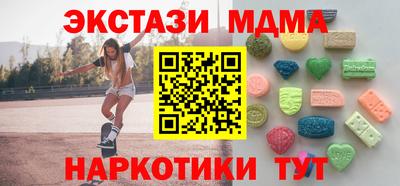 гидропоника Татарск