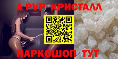 ALPHA-PVP Тверь