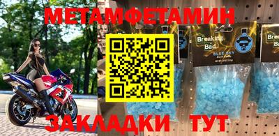 гидропоника Татарск