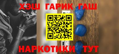 гидропоника Татарск