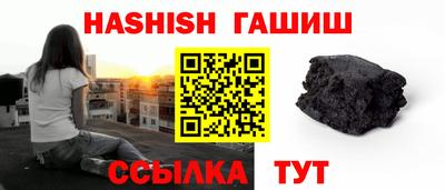 гидропоника Татарск
