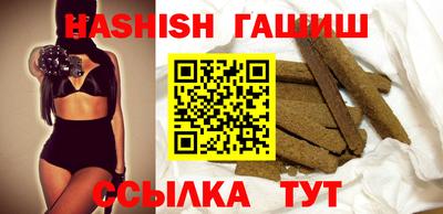 гидропоника Татарск