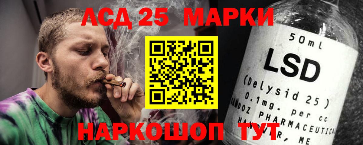 Можга  LSD-25 экстази кислота  Вход с VPN  ЛСД экстази ecstasy 