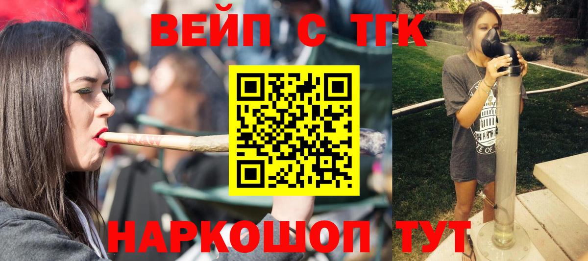 Дистиллят ТГК THC oil Можга