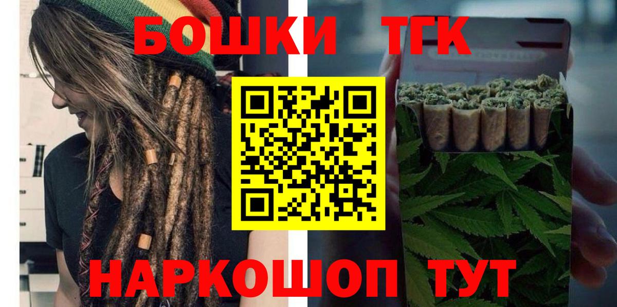 Каннабис планчик  Канабис THC 21%  Можга  Бошки марихуана гибрид  Вход с VPN 